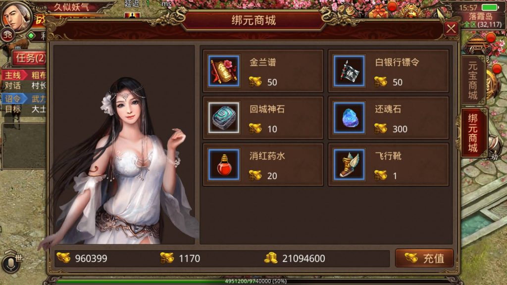 图片[23]源码下载-游戏源码下载-手机游戏源码下载-手机游戏服务端下载-服务端下载-游戏服务端下载-页游服务端下载-页游私服-端游私服-手游私服-游戏私服-网站源码下载-架设工具下载-私服下载【华阴龙魂复古打金版】[传奇世界手游]全自动搭建服务端+视频参考搭建教程源码下载-游戏源码下载-手机游戏源码下载-手机游戏服务端下载-服务端下载-游戏服务端下载-页游服务端下载-页游私服-端游私服-手游私服-游戏私服-网站源码下载-架设工具下载-私服下载久似妖气源码网