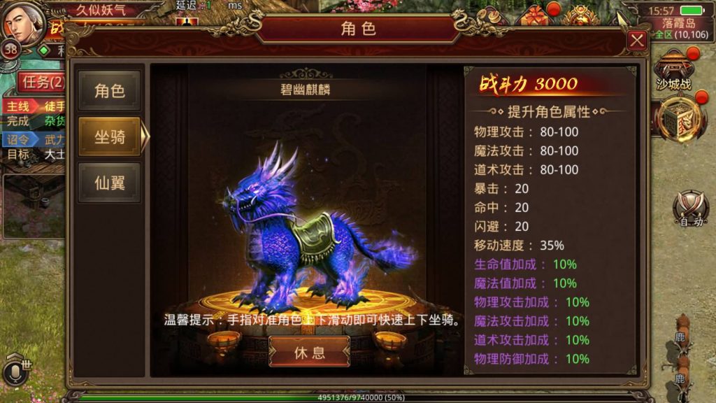 图片[25]源码下载-游戏源码下载-手机游戏源码下载-手机游戏服务端下载-服务端下载-游戏服务端下载-页游服务端下载-页游私服-端游私服-手游私服-游戏私服-网站源码下载-架设工具下载-私服下载【华阴龙魂复古打金版】[传奇世界手游]全自动搭建服务端+视频参考搭建教程源码下载-游戏源码下载-手机游戏源码下载-手机游戏服务端下载-服务端下载-游戏服务端下载-页游服务端下载-页游私服-端游私服-手游私服-游戏私服-网站源码下载-架设工具下载-私服下载久似妖气源码网