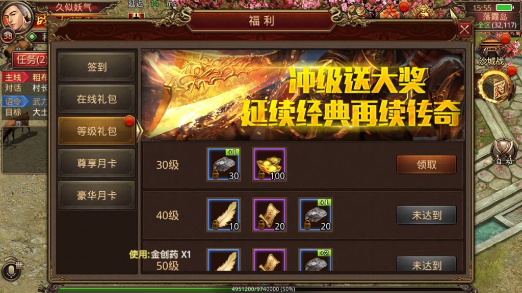 图片[15]源码下载-游戏源码下载-手机游戏源码下载-手机游戏服务端下载-服务端下载-游戏服务端下载-页游服务端下载-页游私服-端游私服-手游私服-游戏私服-网站源码下载-架设工具下载-私服下载【华阴龙魂复古打金版】[传奇世界手游]全自动搭建服务端+视频参考搭建教程源码下载-游戏源码下载-手机游戏源码下载-手机游戏服务端下载-服务端下载-游戏服务端下载-页游服务端下载-页游私服-端游私服-手游私服-游戏私服-网站源码下载-架设工具下载-私服下载久似妖气源码网