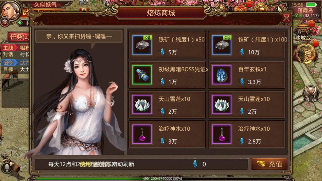 图片[18]源码下载-游戏源码下载-手机游戏源码下载-手机游戏服务端下载-服务端下载-游戏服务端下载-页游服务端下载-页游私服-端游私服-手游私服-游戏私服-网站源码下载-架设工具下载-私服下载【华阴龙魂复古打金版】[传奇世界手游]全自动搭建服务端+视频参考搭建教程源码下载-游戏源码下载-手机游戏源码下载-手机游戏服务端下载-服务端下载-游戏服务端下载-页游服务端下载-页游私服-端游私服-手游私服-游戏私服-网站源码下载-架设工具下载-私服下载久似妖气源码网