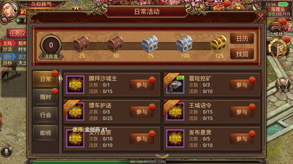 图片[19]源码下载-游戏源码下载-手机游戏源码下载-手机游戏服务端下载-服务端下载-游戏服务端下载-页游服务端下载-页游私服-端游私服-手游私服-游戏私服-网站源码下载-架设工具下载-私服下载【华阴龙魂复古打金版】[传奇世界手游]全自动搭建服务端+视频参考搭建教程源码下载-游戏源码下载-手机游戏源码下载-手机游戏服务端下载-服务端下载-游戏服务端下载-页游服务端下载-页游私服-端游私服-手游私服-游戏私服-网站源码下载-架设工具下载-私服下载久似妖气源码网