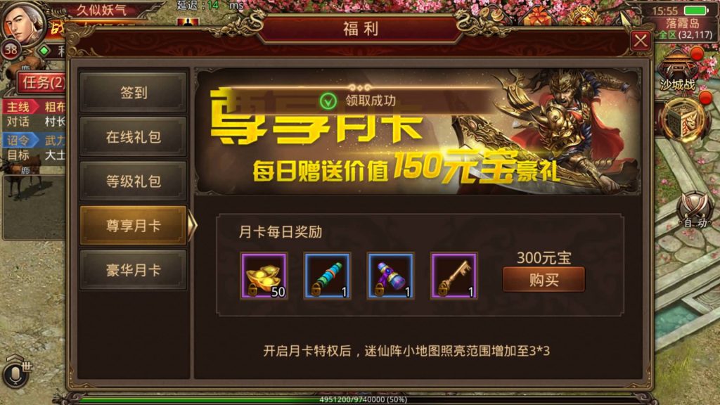 图片[16]源码下载-游戏源码下载-手机游戏源码下载-手机游戏服务端下载-服务端下载-游戏服务端下载-页游服务端下载-页游私服-端游私服-手游私服-游戏私服-网站源码下载-架设工具下载-私服下载【华阴龙魂复古打金版】[传奇世界手游]全自动搭建服务端+视频参考搭建教程源码下载-游戏源码下载-手机游戏源码下载-手机游戏服务端下载-服务端下载-游戏服务端下载-页游服务端下载-页游私服-端游私服-手游私服-游戏私服-网站源码下载-架设工具下载-私服下载久似妖气源码网