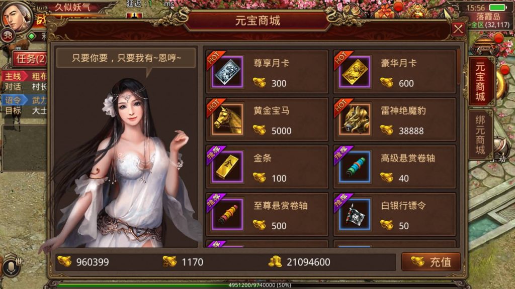 图片[21]源码下载-游戏源码下载-手机游戏源码下载-手机游戏服务端下载-服务端下载-游戏服务端下载-页游服务端下载-页游私服-端游私服-手游私服-游戏私服-网站源码下载-架设工具下载-私服下载【华阴龙魂复古打金版】[传奇世界手游]全自动搭建服务端+视频参考搭建教程源码下载-游戏源码下载-手机游戏源码下载-手机游戏服务端下载-服务端下载-游戏服务端下载-页游服务端下载-页游私服-端游私服-手游私服-游戏私服-网站源码下载-架设工具下载-私服下载久似妖气源码网