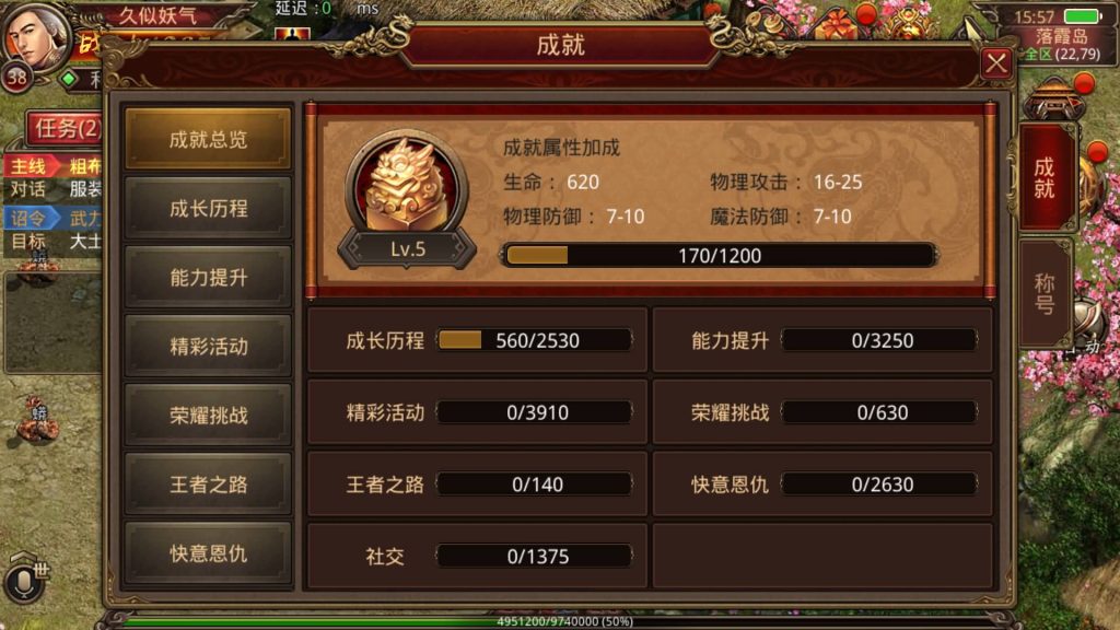 图片[24]源码下载-游戏源码下载-手机游戏源码下载-手机游戏服务端下载-服务端下载-游戏服务端下载-页游服务端下载-页游私服-端游私服-手游私服-游戏私服-网站源码下载-架设工具下载-私服下载【华阴龙魂复古打金版】[传奇世界手游]全自动搭建服务端+视频参考搭建教程源码下载-游戏源码下载-手机游戏源码下载-手机游戏服务端下载-服务端下载-游戏服务端下载-页游服务端下载-页游私服-端游私服-手游私服-游戏私服-网站源码下载-架设工具下载-私服下载久似妖气源码网