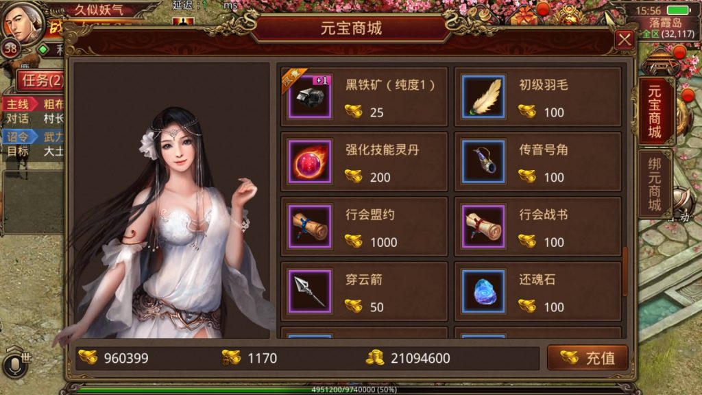 图片[22]源码下载-游戏源码下载-手机游戏源码下载-手机游戏服务端下载-服务端下载-游戏服务端下载-页游服务端下载-页游私服-端游私服-手游私服-游戏私服-网站源码下载-架设工具下载-私服下载【华阴龙魂复古打金版】[传奇世界手游]全自动搭建服务端+视频参考搭建教程源码下载-游戏源码下载-手机游戏源码下载-手机游戏服务端下载-服务端下载-游戏服务端下载-页游服务端下载-页游私服-端游私服-手游私服-游戏私服-网站源码下载-架设工具下载-私服下载久似妖气源码网