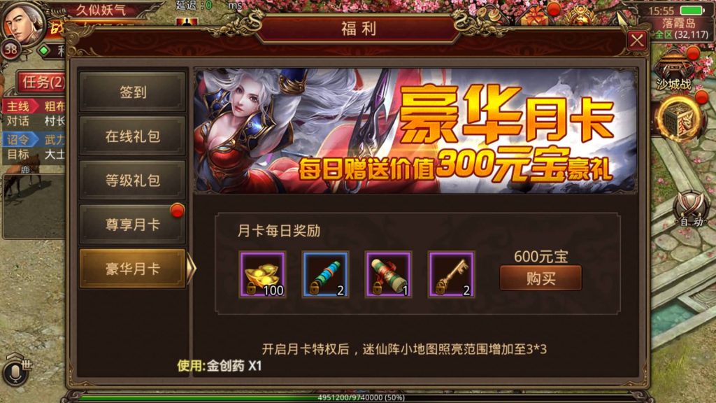 图片[17]源码下载-游戏源码下载-手机游戏源码下载-手机游戏服务端下载-服务端下载-游戏服务端下载-页游服务端下载-页游私服-端游私服-手游私服-游戏私服-网站源码下载-架设工具下载-私服下载【华阴龙魂复古打金版】[传奇世界手游]全自动搭建服务端+视频参考搭建教程源码下载-游戏源码下载-手机游戏源码下载-手机游戏服务端下载-服务端下载-游戏服务端下载-页游服务端下载-页游私服-端游私服-手游私服-游戏私服-网站源码下载-架设工具下载-私服下载久似妖气源码网