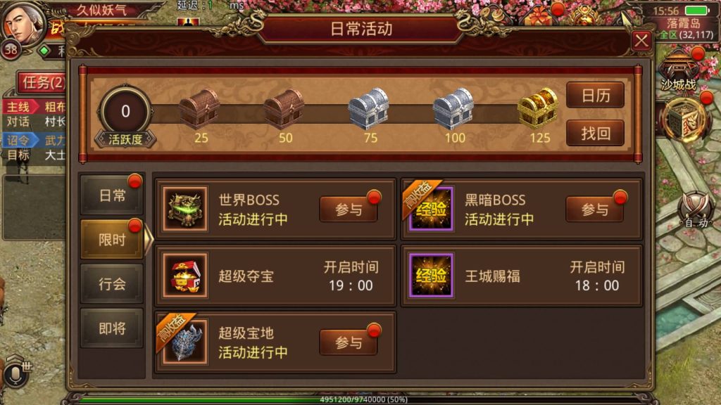 图片[30]源码下载-游戏源码下载-手机游戏源码下载-手机游戏服务端下载-服务端下载-游戏服务端下载-页游服务端下载-页游私服-端游私服-手游私服-游戏私服-网站源码下载-架设工具下载-私服下载【华阴龙魂复古打金版】[传奇世界手游]全自动搭建服务端+视频参考搭建教程源码下载-游戏源码下载-手机游戏源码下载-手机游戏服务端下载-服务端下载-游戏服务端下载-页游服务端下载-页游私服-端游私服-手游私服-游戏私服-网站源码下载-架设工具下载-私服下载久似妖气源码网