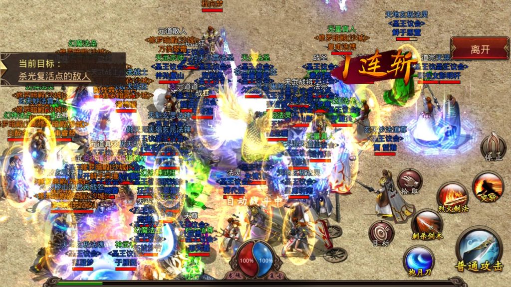 图片[27]源码下载-游戏源码下载-手机游戏源码下载-手机游戏服务端下载-服务端下载-游戏服务端下载-页游服务端下载-页游私服-端游私服-手游私服-游戏私服-网站源码下载-架设工具下载-私服下载【华阴龙魂复古打金版】[传奇世界手游]全自动搭建服务端+视频参考搭建教程源码下载-游戏源码下载-手机游戏源码下载-手机游戏服务端下载-服务端下载-游戏服务端下载-页游服务端下载-页游私服-端游私服-手游私服-游戏私服-网站源码下载-架设工具下载-私服下载久似妖气源码网