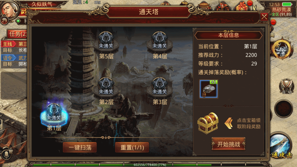 图片[14]源码下载-游戏源码下载-手机游戏源码下载-手机游戏服务端下载-服务端下载-游戏服务端下载-页游服务端下载-页游私服-端游私服-手游私服-游戏私服-网站源码下载-架设工具下载-私服下载【逍遥传世修复内注册】[传奇世界手游]全自动搭建服务端+视频参考搭建教程源码下载-游戏源码下载-手机游戏源码下载-手机游戏服务端下载-服务端下载-游戏服务端下载-页游服务端下载-页游私服-端游私服-手游私服-游戏私服-网站源码下载-架设工具下载-私服下载久似妖气源码网