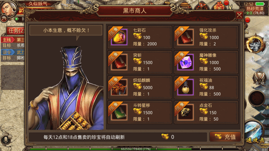 图片[13]源码下载-游戏源码下载-手机游戏源码下载-手机游戏服务端下载-服务端下载-游戏服务端下载-页游服务端下载-页游私服-端游私服-手游私服-游戏私服-网站源码下载-架设工具下载-私服下载【逍遥传世修复内注册】[传奇世界手游]全自动搭建服务端+视频参考搭建教程源码下载-游戏源码下载-手机游戏源码下载-手机游戏服务端下载-服务端下载-游戏服务端下载-页游服务端下载-页游私服-端游私服-手游私服-游戏私服-网站源码下载-架设工具下载-私服下载久似妖气源码网