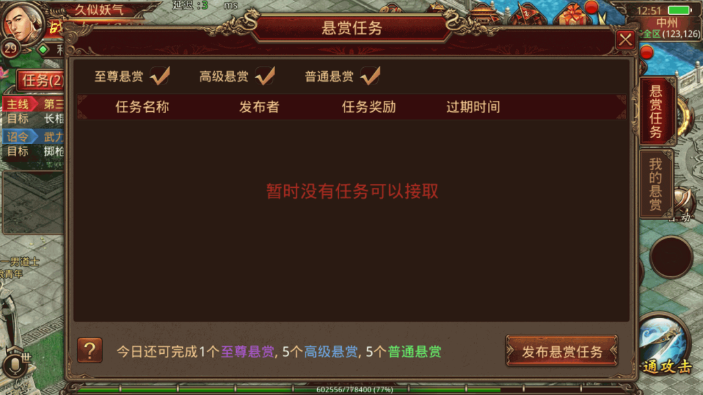 图片[10]源码下载-游戏源码下载-手机游戏源码下载-手机游戏服务端下载-服务端下载-游戏服务端下载-页游服务端下载-页游私服-端游私服-手游私服-游戏私服-网站源码下载-架设工具下载-私服下载【逍遥传世修复内注册】[传奇世界手游]全自动搭建服务端+视频参考搭建教程源码下载-游戏源码下载-手机游戏源码下载-手机游戏服务端下载-服务端下载-游戏服务端下载-页游服务端下载-页游私服-端游私服-手游私服-游戏私服-网站源码下载-架设工具下载-私服下载久似妖气源码网