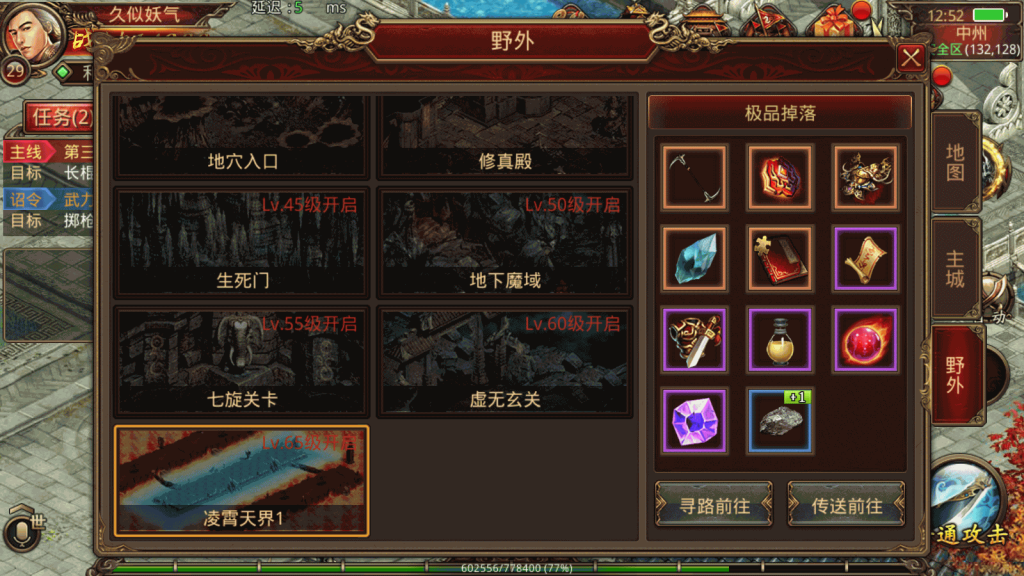 图片[11]源码下载-游戏源码下载-手机游戏源码下载-手机游戏服务端下载-服务端下载-游戏服务端下载-页游服务端下载-页游私服-端游私服-手游私服-游戏私服-网站源码下载-架设工具下载-私服下载【逍遥传世修复内注册】[传奇世界手游]全自动搭建服务端+视频参考搭建教程源码下载-游戏源码下载-手机游戏源码下载-手机游戏服务端下载-服务端下载-游戏服务端下载-页游服务端下载-页游私服-端游私服-手游私服-游戏私服-网站源码下载-架设工具下载-私服下载久似妖气源码网