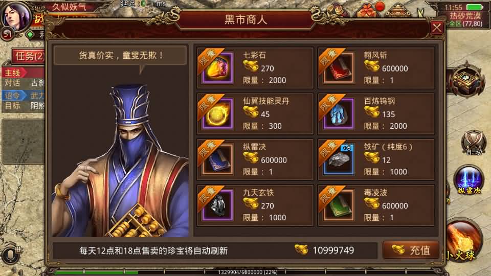 图片[24]源码下载-游戏源码下载-手机游戏源码下载-手机游戏服务端下载-服务端下载-游戏服务端下载-页游服务端下载-页游私服-端游私服-手游私服-游戏私服-网站源码下载-架设工具下载-私服下载【诛仙传世】[传奇世界手游]全自动搭建服务端+视频参考搭建教程源码下载-游戏源码下载-手机游戏源码下载-手机游戏服务端下载-服务端下载-游戏服务端下载-页游服务端下载-页游私服-端游私服-手游私服-游戏私服-网站源码下载-架设工具下载-私服下载久似妖气源码网