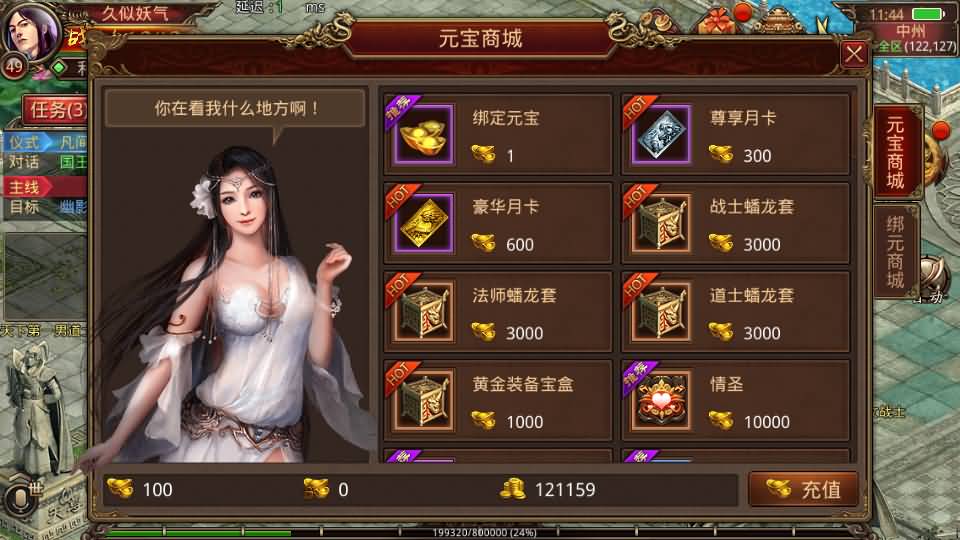 图片[8]源码下载-游戏源码下载-手机游戏源码下载-手机游戏服务端下载-服务端下载-游戏服务端下载-页游服务端下载-页游私服-端游私服-手游私服-游戏私服-网站源码下载-架设工具下载-私服下载【诛仙传世】[传奇世界手游]全自动搭建服务端+视频参考搭建教程源码下载-游戏源码下载-手机游戏源码下载-手机游戏服务端下载-服务端下载-游戏服务端下载-页游服务端下载-页游私服-端游私服-手游私服-游戏私服-网站源码下载-架设工具下载-私服下载久似妖气源码网