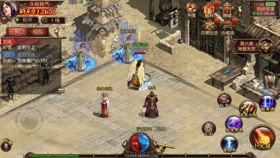 图片[22]源码下载-游戏源码下载-手机游戏源码下载-手机游戏服务端下载-服务端下载-游戏服务端下载-页游服务端下载-页游私服-端游私服-手游私服-游戏私服-网站源码下载-架设工具下载-私服下载【诛仙传世】[传奇世界手游]全自动搭建服务端+视频参考搭建教程源码下载-游戏源码下载-手机游戏源码下载-手机游戏服务端下载-服务端下载-游戏服务端下载-页游服务端下载-页游私服-端游私服-手游私服-游戏私服-网站源码下载-架设工具下载-私服下载久似妖气源码网