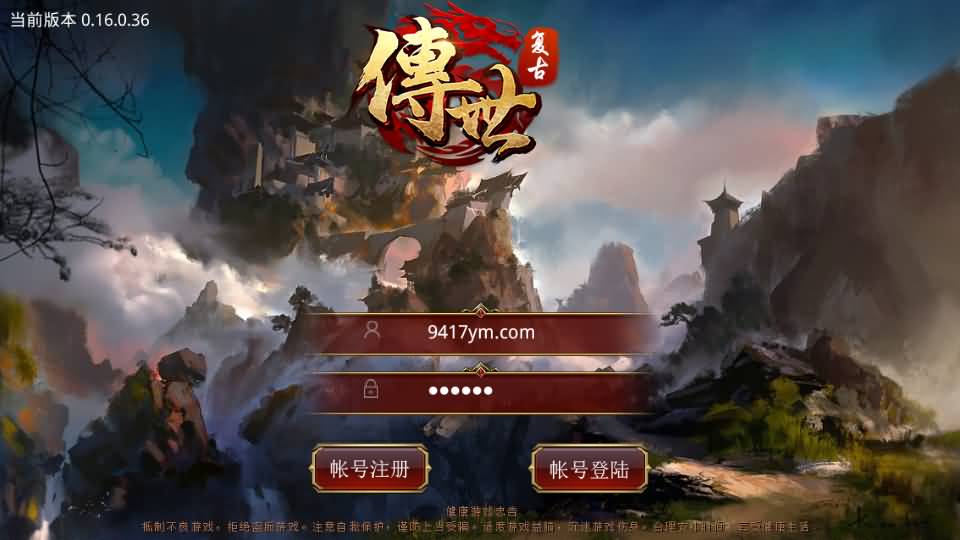 图片[28]源码下载-游戏源码下载-手机游戏源码下载-手机游戏服务端下载-服务端下载-游戏服务端下载-页游服务端下载-页游私服-端游私服-手游私服-游戏私服-网站源码下载-架设工具下载-私服下载【诛仙传世】[传奇世界手游]全自动搭建服务端+视频参考搭建教程源码下载-游戏源码下载-手机游戏源码下载-手机游戏服务端下载-服务端下载-游戏服务端下载-页游服务端下载-页游私服-端游私服-手游私服-游戏私服-网站源码下载-架设工具下载-私服下载久似妖气源码网