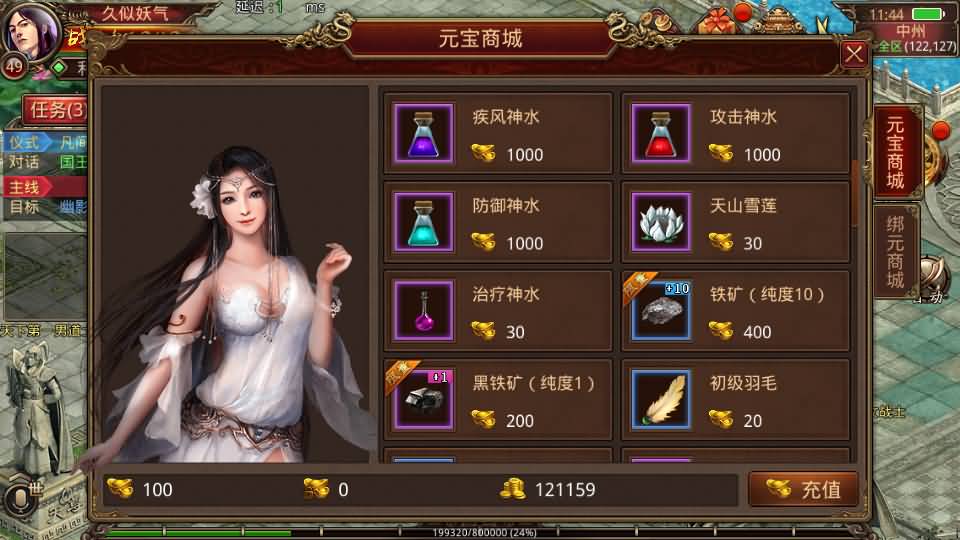 图片[10]源码下载-游戏源码下载-手机游戏源码下载-手机游戏服务端下载-服务端下载-游戏服务端下载-页游服务端下载-页游私服-端游私服-手游私服-游戏私服-网站源码下载-架设工具下载-私服下载【诛仙传世】[传奇世界手游]全自动搭建服务端+视频参考搭建教程源码下载-游戏源码下载-手机游戏源码下载-手机游戏服务端下载-服务端下载-游戏服务端下载-页游服务端下载-页游私服-端游私服-手游私服-游戏私服-网站源码下载-架设工具下载-私服下载久似妖气源码网