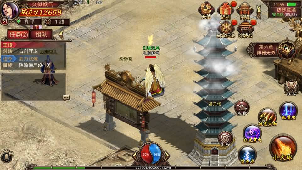 图片[23]源码下载-游戏源码下载-手机游戏源码下载-手机游戏服务端下载-服务端下载-游戏服务端下载-页游服务端下载-页游私服-端游私服-手游私服-游戏私服-网站源码下载-架设工具下载-私服下载【诛仙传世】[传奇世界手游]全自动搭建服务端+视频参考搭建教程源码下载-游戏源码下载-手机游戏源码下载-手机游戏服务端下载-服务端下载-游戏服务端下载-页游服务端下载-页游私服-端游私服-手游私服-游戏私服-网站源码下载-架设工具下载-私服下载久似妖气源码网