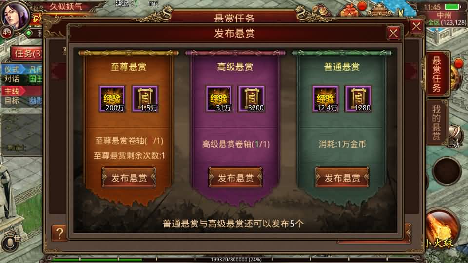 图片[18]源码下载-游戏源码下载-手机游戏源码下载-手机游戏服务端下载-服务端下载-游戏服务端下载-页游服务端下载-页游私服-端游私服-手游私服-游戏私服-网站源码下载-架设工具下载-私服下载【诛仙传世】[传奇世界手游]全自动搭建服务端+视频参考搭建教程源码下载-游戏源码下载-手机游戏源码下载-手机游戏服务端下载-服务端下载-游戏服务端下载-页游服务端下载-页游私服-端游私服-手游私服-游戏私服-网站源码下载-架设工具下载-私服下载久似妖气源码网