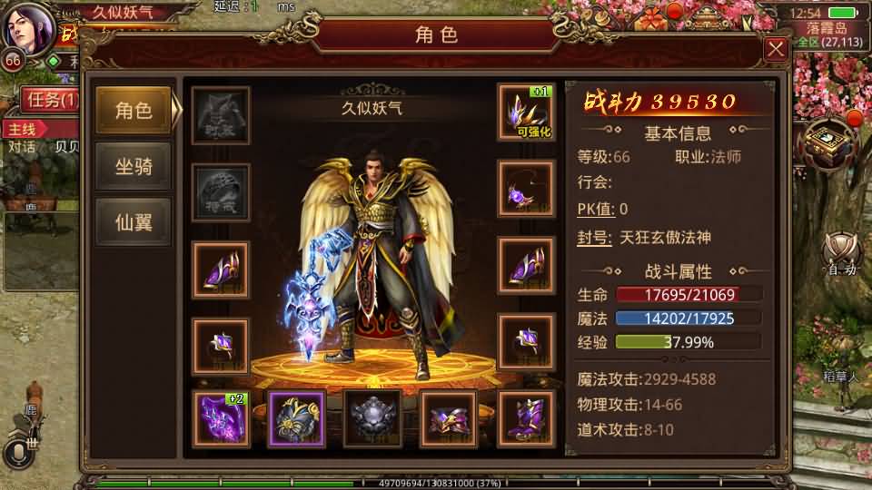 图片[27]源码下载-游戏源码下载-手机游戏源码下载-手机游戏服务端下载-服务端下载-游戏服务端下载-页游服务端下载-页游私服-端游私服-手游私服-游戏私服-网站源码下载-架设工具下载-私服下载【诛仙传世】[传奇世界手游]全自动搭建服务端+视频参考搭建教程源码下载-游戏源码下载-手机游戏源码下载-手机游戏服务端下载-服务端下载-游戏服务端下载-页游服务端下载-页游私服-端游私服-手游私服-游戏私服-网站源码下载-架设工具下载-私服下载久似妖气源码网