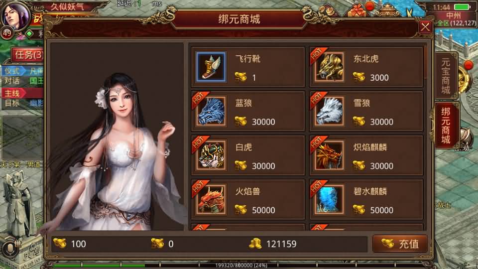 图片[14]源码下载-游戏源码下载-手机游戏源码下载-手机游戏服务端下载-服务端下载-游戏服务端下载-页游服务端下载-页游私服-端游私服-手游私服-游戏私服-网站源码下载-架设工具下载-私服下载【诛仙传世】[传奇世界手游]全自动搭建服务端+视频参考搭建教程源码下载-游戏源码下载-手机游戏源码下载-手机游戏服务端下载-服务端下载-游戏服务端下载-页游服务端下载-页游私服-端游私服-手游私服-游戏私服-网站源码下载-架设工具下载-私服下载久似妖气源码网