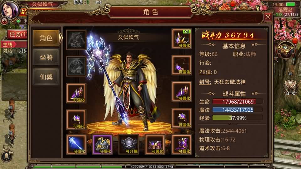 图片[29]源码下载-游戏源码下载-手机游戏源码下载-手机游戏服务端下载-服务端下载-游戏服务端下载-页游服务端下载-页游私服-端游私服-手游私服-游戏私服-网站源码下载-架设工具下载-私服下载【诛仙传世】[传奇世界手游]全自动搭建服务端+视频参考搭建教程源码下载-游戏源码下载-手机游戏源码下载-手机游戏服务端下载-服务端下载-游戏服务端下载-页游服务端下载-页游私服-端游私服-手游私服-游戏私服-网站源码下载-架设工具下载-私服下载久似妖气源码网