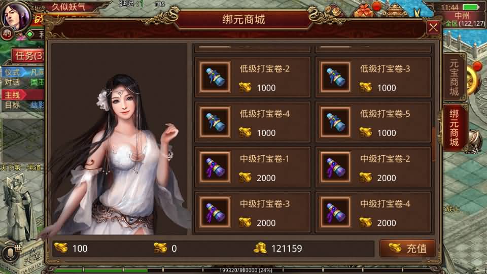 图片[15]源码下载-游戏源码下载-手机游戏源码下载-手机游戏服务端下载-服务端下载-游戏服务端下载-页游服务端下载-页游私服-端游私服-手游私服-游戏私服-网站源码下载-架设工具下载-私服下载【诛仙传世】[传奇世界手游]全自动搭建服务端+视频参考搭建教程源码下载-游戏源码下载-手机游戏源码下载-手机游戏服务端下载-服务端下载-游戏服务端下载-页游服务端下载-页游私服-端游私服-手游私服-游戏私服-网站源码下载-架设工具下载-私服下载久似妖气源码网