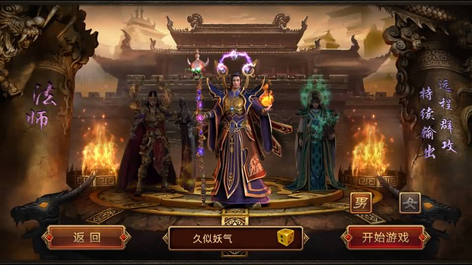 图片[5]源码下载-游戏源码下载-手机游戏源码下载-手机游戏服务端下载-服务端下载-游戏服务端下载-页游服务端下载-页游私服-端游私服-手游私服-游戏私服-网站源码下载-架设工具下载-私服下载【诛仙传世】[传奇世界手游]全自动搭建服务端+视频参考搭建教程源码下载-游戏源码下载-手机游戏源码下载-手机游戏服务端下载-服务端下载-游戏服务端下载-页游服务端下载-页游私服-端游私服-手游私服-游戏私服-网站源码下载-架设工具下载-私服下载久似妖气源码网