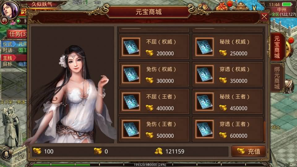 图片[13]源码下载-游戏源码下载-手机游戏源码下载-手机游戏服务端下载-服务端下载-游戏服务端下载-页游服务端下载-页游私服-端游私服-手游私服-游戏私服-网站源码下载-架设工具下载-私服下载【诛仙传世】[传奇世界手游]全自动搭建服务端+视频参考搭建教程源码下载-游戏源码下载-手机游戏源码下载-手机游戏服务端下载-服务端下载-游戏服务端下载-页游服务端下载-页游私服-端游私服-手游私服-游戏私服-网站源码下载-架设工具下载-私服下载久似妖气源码网