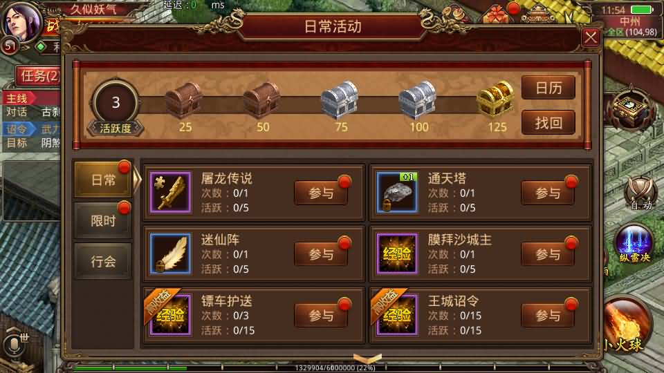 图片[19]源码下载-游戏源码下载-手机游戏源码下载-手机游戏服务端下载-服务端下载-游戏服务端下载-页游服务端下载-页游私服-端游私服-手游私服-游戏私服-网站源码下载-架设工具下载-私服下载【诛仙传世】[传奇世界手游]全自动搭建服务端+视频参考搭建教程源码下载-游戏源码下载-手机游戏源码下载-手机游戏服务端下载-服务端下载-游戏服务端下载-页游服务端下载-页游私服-端游私服-手游私服-游戏私服-网站源码下载-架设工具下载-私服下载久似妖气源码网