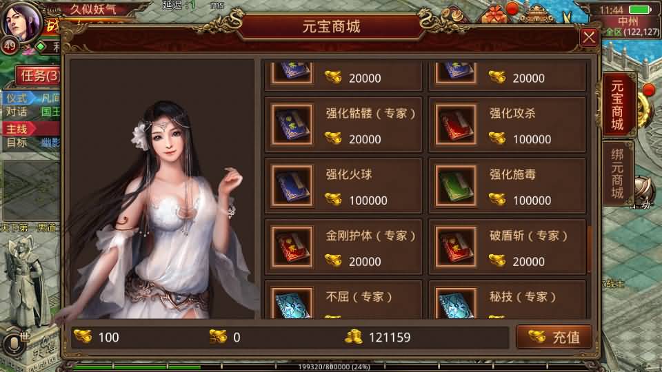 图片[3]源码下载-游戏源码下载-手机游戏源码下载-手机游戏服务端下载-服务端下载-游戏服务端下载-页游服务端下载-页游私服-端游私服-手游私服-游戏私服-网站源码下载-架设工具下载-私服下载【诛仙传世】[传奇世界手游]全自动搭建服务端+视频参考搭建教程源码下载-游戏源码下载-手机游戏源码下载-手机游戏服务端下载-服务端下载-游戏服务端下载-页游服务端下载-页游私服-端游私服-手游私服-游戏私服-网站源码下载-架设工具下载-私服下载久似妖气源码网