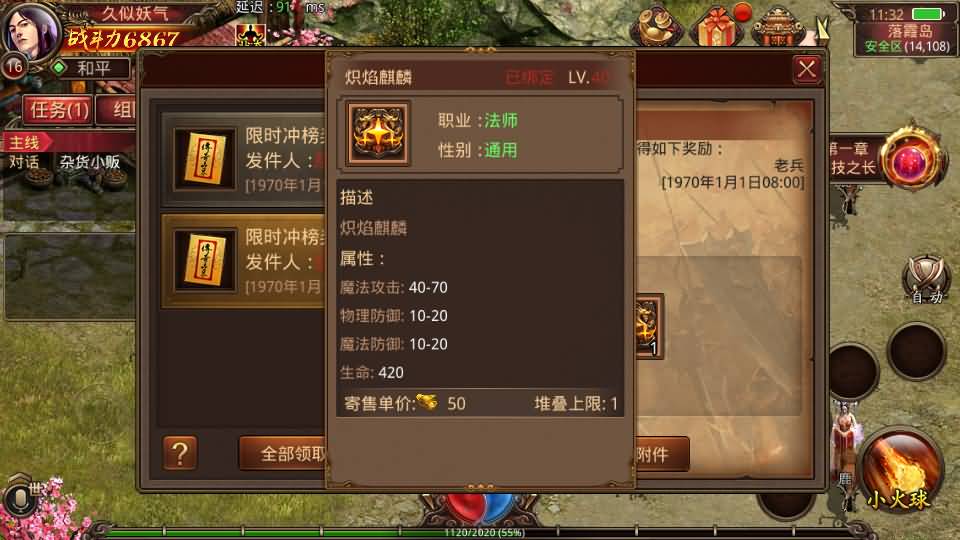 图片[6]源码下载-游戏源码下载-手机游戏源码下载-手机游戏服务端下载-服务端下载-游戏服务端下载-页游服务端下载-页游私服-端游私服-手游私服-游戏私服-网站源码下载-架设工具下载-私服下载【诛仙传世】[传奇世界手游]全自动搭建服务端+视频参考搭建教程源码下载-游戏源码下载-手机游戏源码下载-手机游戏服务端下载-服务端下载-游戏服务端下载-页游服务端下载-页游私服-端游私服-手游私服-游戏私服-网站源码下载-架设工具下载-私服下载久似妖气源码网