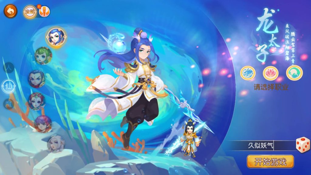 图片[5]源码下载-游戏源码下载-手机游戏源码下载-手机游戏服务端下载-服务端下载-游戏服务端下载-页游服务端下载-页游私服-端游私服-手游私服-游戏私服-网站源码下载-架设工具下载-私服下载【大唐西游3】[MT3换皮梦幻西游手游]全自动搭建服务端+视频参考搭建教程源码下载-游戏源码下载-手机游戏源码下载-手机游戏服务端下载-服务端下载-游戏服务端下载-页游服务端下载-页游私服-端游私服-手游私服-游戏私服-网站源码下载-架设工具下载-私服下载久似妖气源码网