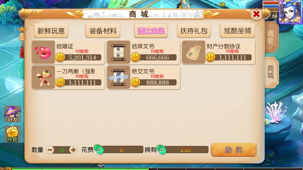 图片[3]源码下载-游戏源码下载-手机游戏源码下载-手机游戏服务端下载-服务端下载-游戏服务端下载-页游服务端下载-页游私服-端游私服-手游私服-游戏私服-网站源码下载-架设工具下载-私服下载【大唐西游3】[MT3换皮梦幻西游手游]全自动搭建服务端+视频参考搭建教程源码下载-游戏源码下载-手机游戏源码下载-手机游戏服务端下载-服务端下载-游戏服务端下载-页游服务端下载-页游私服-端游私服-手游私服-游戏私服-网站源码下载-架设工具下载-私服下载久似妖气源码网