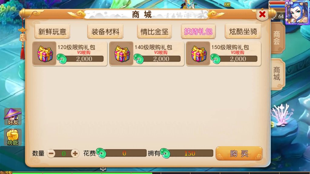 图片[15]源码下载-游戏源码下载-手机游戏源码下载-手机游戏服务端下载-服务端下载-游戏服务端下载-页游服务端下载-页游私服-端游私服-手游私服-游戏私服-网站源码下载-架设工具下载-私服下载【大唐西游3】[MT3换皮梦幻西游手游]全自动搭建服务端+视频参考搭建教程源码下载-游戏源码下载-手机游戏源码下载-手机游戏服务端下载-服务端下载-游戏服务端下载-页游服务端下载-页游私服-端游私服-手游私服-游戏私服-网站源码下载-架设工具下载-私服下载久似妖气源码网