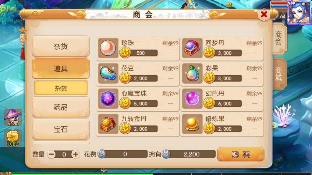 图片[9]源码下载-游戏源码下载-手机游戏源码下载-手机游戏服务端下载-服务端下载-游戏服务端下载-页游服务端下载-页游私服-端游私服-手游私服-游戏私服-网站源码下载-架设工具下载-私服下载【大唐西游3】[MT3换皮梦幻西游手游]全自动搭建服务端+视频参考搭建教程源码下载-游戏源码下载-手机游戏源码下载-手机游戏服务端下载-服务端下载-游戏服务端下载-页游服务端下载-页游私服-端游私服-手游私服-游戏私服-网站源码下载-架设工具下载-私服下载久似妖气源码网