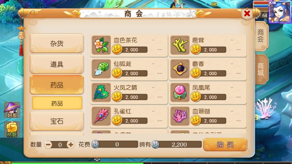 图片[10]源码下载-游戏源码下载-手机游戏源码下载-手机游戏服务端下载-服务端下载-游戏服务端下载-页游服务端下载-页游私服-端游私服-手游私服-游戏私服-网站源码下载-架设工具下载-私服下载【大唐西游3】[MT3换皮梦幻西游手游]全自动搭建服务端+视频参考搭建教程源码下载-游戏源码下载-手机游戏源码下载-手机游戏服务端下载-服务端下载-游戏服务端下载-页游服务端下载-页游私服-端游私服-手游私服-游戏私服-网站源码下载-架设工具下载-私服下载久似妖气源码网