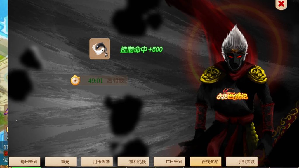 图片[23]源码下载-游戏源码下载-手机游戏源码下载-手机游戏服务端下载-服务端下载-游戏服务端下载-页游服务端下载-页游私服-端游私服-手游私服-游戏私服-网站源码下载-架设工具下载-私服下载【大唐西游3】[MT3换皮梦幻西游手游]全自动搭建服务端+视频参考搭建教程源码下载-游戏源码下载-手机游戏源码下载-手机游戏服务端下载-服务端下载-游戏服务端下载-页游服务端下载-页游私服-端游私服-手游私服-游戏私服-网站源码下载-架设工具下载-私服下载久似妖气源码网