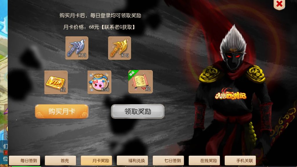 图片[21]源码下载-游戏源码下载-手机游戏源码下载-手机游戏服务端下载-服务端下载-游戏服务端下载-页游服务端下载-页游私服-端游私服-手游私服-游戏私服-网站源码下载-架设工具下载-私服下载【大唐西游3】[MT3换皮梦幻西游手游]全自动搭建服务端+视频参考搭建教程源码下载-游戏源码下载-手机游戏源码下载-手机游戏服务端下载-服务端下载-游戏服务端下载-页游服务端下载-页游私服-端游私服-手游私服-游戏私服-网站源码下载-架设工具下载-私服下载久似妖气源码网