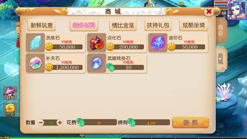 图片[14]源码下载-游戏源码下载-手机游戏源码下载-手机游戏服务端下载-服务端下载-游戏服务端下载-页游服务端下载-页游私服-端游私服-手游私服-游戏私服-网站源码下载-架设工具下载-私服下载【大唐西游3】[MT3换皮梦幻西游手游]全自动搭建服务端+视频参考搭建教程源码下载-游戏源码下载-手机游戏源码下载-手机游戏服务端下载-服务端下载-游戏服务端下载-页游服务端下载-页游私服-端游私服-手游私服-游戏私服-网站源码下载-架设工具下载-私服下载久似妖气源码网