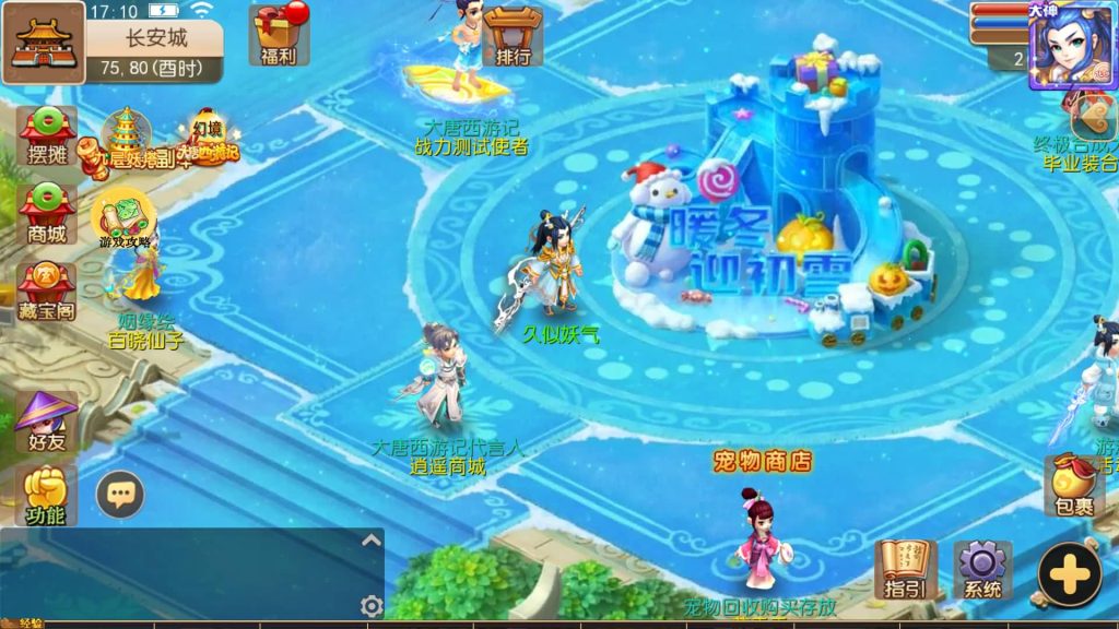 图片[6]源码下载-游戏源码下载-手机游戏源码下载-手机游戏服务端下载-服务端下载-游戏服务端下载-页游服务端下载-页游私服-端游私服-手游私服-游戏私服-网站源码下载-架设工具下载-私服下载【大唐西游3】[MT3换皮梦幻西游手游]全自动搭建服务端+视频参考搭建教程源码下载-游戏源码下载-手机游戏源码下载-手机游戏服务端下载-服务端下载-游戏服务端下载-页游服务端下载-页游私服-端游私服-手游私服-游戏私服-网站源码下载-架设工具下载-私服下载久似妖气源码网