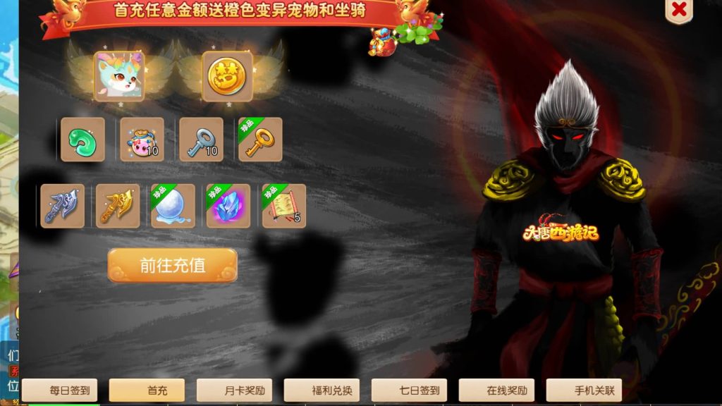 图片[20]源码下载-游戏源码下载-手机游戏源码下载-手机游戏服务端下载-服务端下载-游戏服务端下载-页游服务端下载-页游私服-端游私服-手游私服-游戏私服-网站源码下载-架设工具下载-私服下载【大唐西游3】[MT3换皮梦幻西游手游]全自动搭建服务端+视频参考搭建教程源码下载-游戏源码下载-手机游戏源码下载-手机游戏服务端下载-服务端下载-游戏服务端下载-页游服务端下载-页游私服-端游私服-手游私服-游戏私服-网站源码下载-架设工具下载-私服下载久似妖气源码网