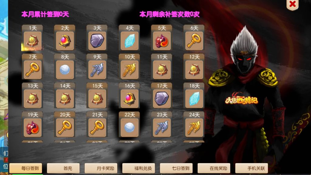 图片[19]源码下载-游戏源码下载-手机游戏源码下载-手机游戏服务端下载-服务端下载-游戏服务端下载-页游服务端下载-页游私服-端游私服-手游私服-游戏私服-网站源码下载-架设工具下载-私服下载【大唐西游3】[MT3换皮梦幻西游手游]全自动搭建服务端+视频参考搭建教程源码下载-游戏源码下载-手机游戏源码下载-手机游戏服务端下载-服务端下载-游戏服务端下载-页游服务端下载-页游私服-端游私服-手游私服-游戏私服-网站源码下载-架设工具下载-私服下载久似妖气源码网