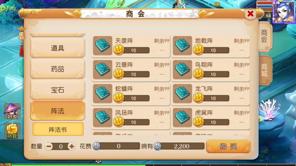 图片[12]源码下载-游戏源码下载-手机游戏源码下载-手机游戏服务端下载-服务端下载-游戏服务端下载-页游服务端下载-页游私服-端游私服-手游私服-游戏私服-网站源码下载-架设工具下载-私服下载【大唐西游3】[MT3换皮梦幻西游手游]全自动搭建服务端+视频参考搭建教程源码下载-游戏源码下载-手机游戏源码下载-手机游戏服务端下载-服务端下载-游戏服务端下载-页游服务端下载-页游私服-端游私服-手游私服-游戏私服-网站源码下载-架设工具下载-私服下载久似妖气源码网