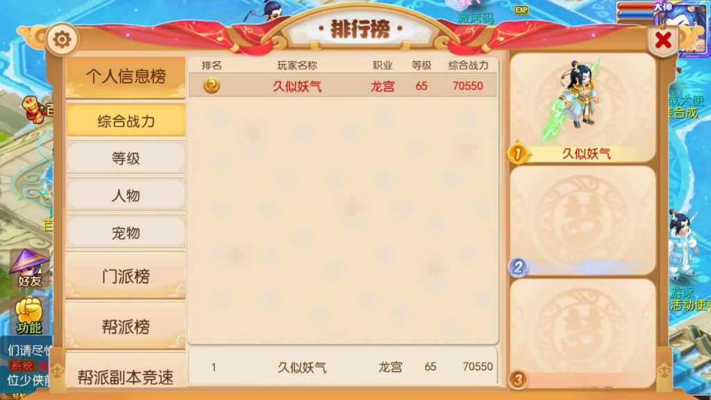 图片[26]源码下载-游戏源码下载-手机游戏源码下载-手机游戏服务端下载-服务端下载-游戏服务端下载-页游服务端下载-页游私服-端游私服-手游私服-游戏私服-网站源码下载-架设工具下载-私服下载【大唐西游3】[MT3换皮梦幻西游手游]全自动搭建服务端+视频参考搭建教程源码下载-游戏源码下载-手机游戏源码下载-手机游戏服务端下载-服务端下载-游戏服务端下载-页游服务端下载-页游私服-端游私服-手游私服-游戏私服-网站源码下载-架设工具下载-私服下载久似妖气源码网