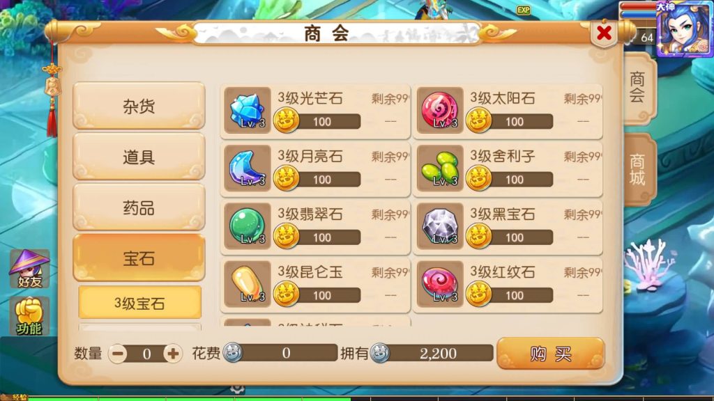 图片[11]源码下载-游戏源码下载-手机游戏源码下载-手机游戏服务端下载-服务端下载-游戏服务端下载-页游服务端下载-页游私服-端游私服-手游私服-游戏私服-网站源码下载-架设工具下载-私服下载【大唐西游3】[MT3换皮梦幻西游手游]全自动搭建服务端+视频参考搭建教程源码下载-游戏源码下载-手机游戏源码下载-手机游戏服务端下载-服务端下载-游戏服务端下载-页游服务端下载-页游私服-端游私服-手游私服-游戏私服-网站源码下载-架设工具下载-私服下载久似妖气源码网