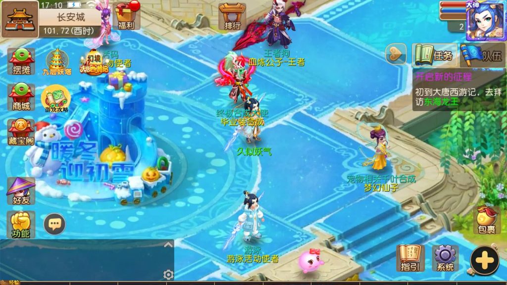 图片[7]源码下载-游戏源码下载-手机游戏源码下载-手机游戏服务端下载-服务端下载-游戏服务端下载-页游服务端下载-页游私服-端游私服-手游私服-游戏私服-网站源码下载-架设工具下载-私服下载【大唐西游3】[MT3换皮梦幻西游手游]全自动搭建服务端+视频参考搭建教程源码下载-游戏源码下载-手机游戏源码下载-手机游戏服务端下载-服务端下载-游戏服务端下载-页游服务端下载-页游私服-端游私服-手游私服-游戏私服-网站源码下载-架设工具下载-私服下载久似妖气源码网