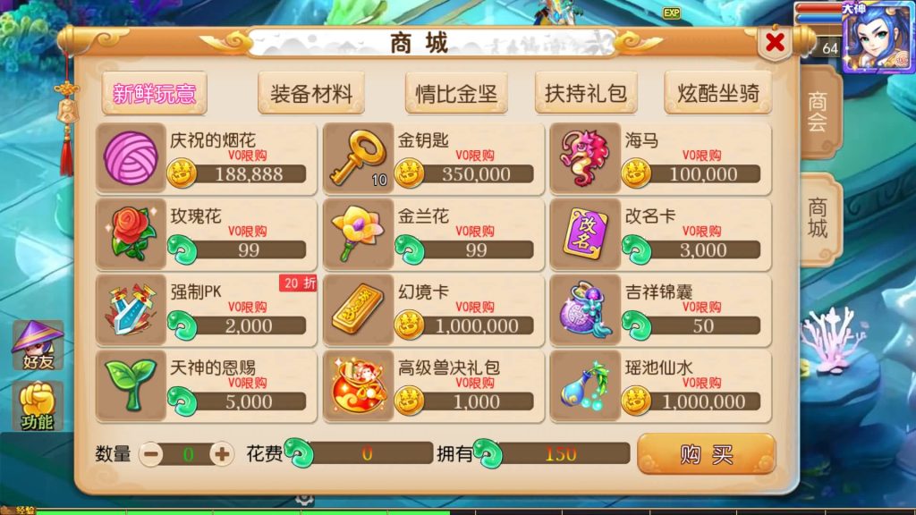 图片[13]源码下载-游戏源码下载-手机游戏源码下载-手机游戏服务端下载-服务端下载-游戏服务端下载-页游服务端下载-页游私服-端游私服-手游私服-游戏私服-网站源码下载-架设工具下载-私服下载【大唐西游3】[MT3换皮梦幻西游手游]全自动搭建服务端+视频参考搭建教程源码下载-游戏源码下载-手机游戏源码下载-手机游戏服务端下载-服务端下载-游戏服务端下载-页游服务端下载-页游私服-端游私服-手游私服-游戏私服-网站源码下载-架设工具下载-私服下载久似妖气源码网