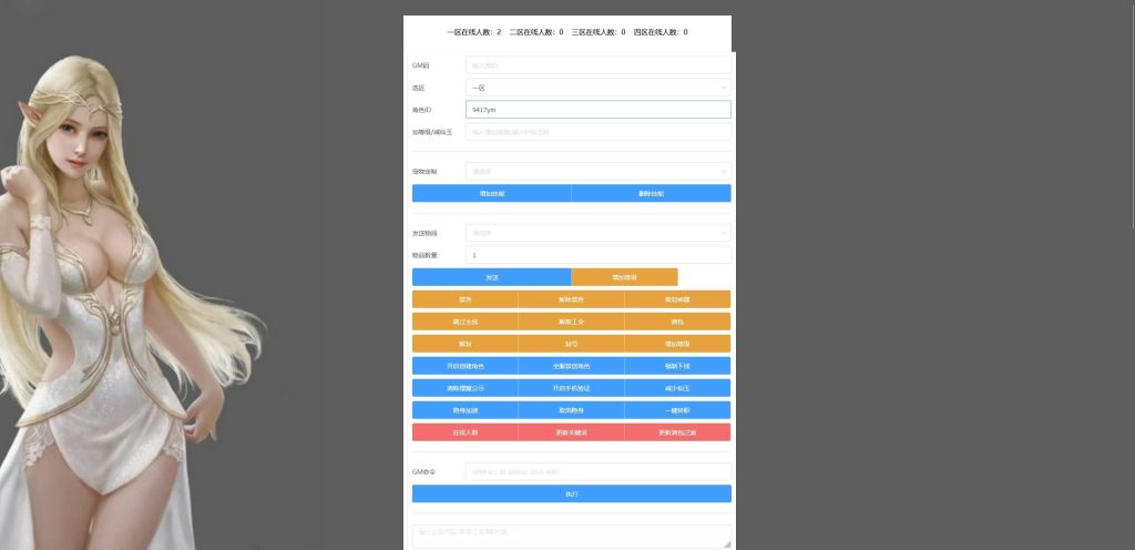 图片[39]源码下载-游戏源码下载-手机游戏源码下载-手机游戏服务端下载-服务端下载-游戏服务端下载-页游服务端下载-页游私服-端游私服-手游私服-游戏私服-网站源码下载-架设工具下载-私服下载【大唐西游3】[MT3换皮梦幻西游手游]全自动搭建服务端+视频参考搭建教程源码下载-游戏源码下载-手机游戏源码下载-手机游戏服务端下载-服务端下载-游戏服务端下载-页游服务端下载-页游私服-端游私服-手游私服-游戏私服-网站源码下载-架设工具下载-私服下载久似妖气源码网