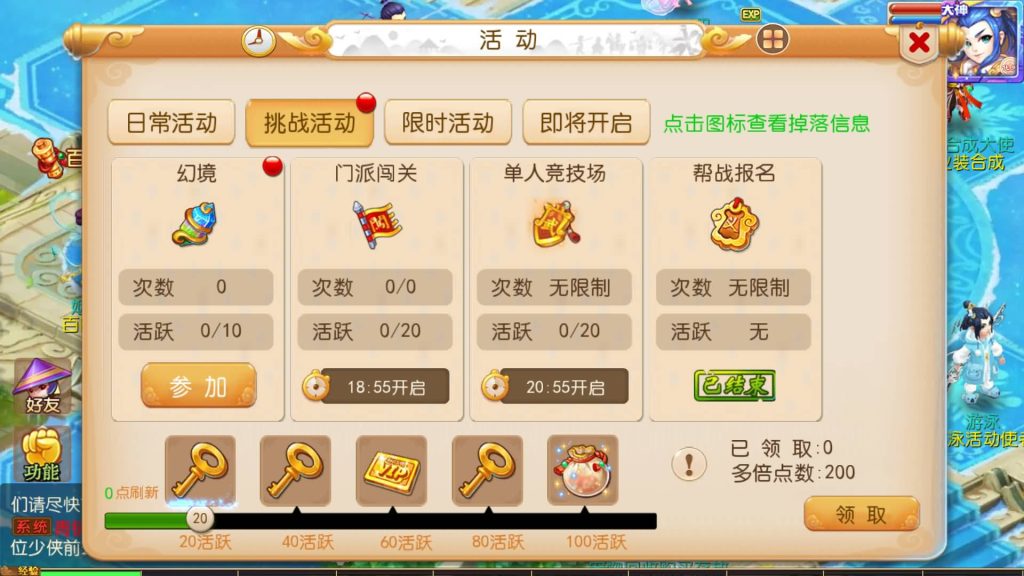 图片[24]源码下载-游戏源码下载-手机游戏源码下载-手机游戏服务端下载-服务端下载-游戏服务端下载-页游服务端下载-页游私服-端游私服-手游私服-游戏私服-网站源码下载-架设工具下载-私服下载【大唐西游3】[MT3换皮梦幻西游手游]全自动搭建服务端+视频参考搭建教程源码下载-游戏源码下载-手机游戏源码下载-手机游戏服务端下载-服务端下载-游戏服务端下载-页游服务端下载-页游私服-端游私服-手游私服-游戏私服-网站源码下载-架设工具下载-私服下载久似妖气源码网